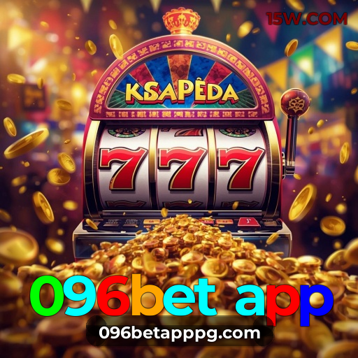 Segurança 2FA 096bet app